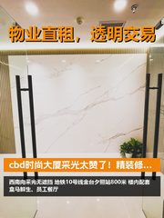 新办公室选址，时尚大厦采光太赞了！ - 缩略图 1