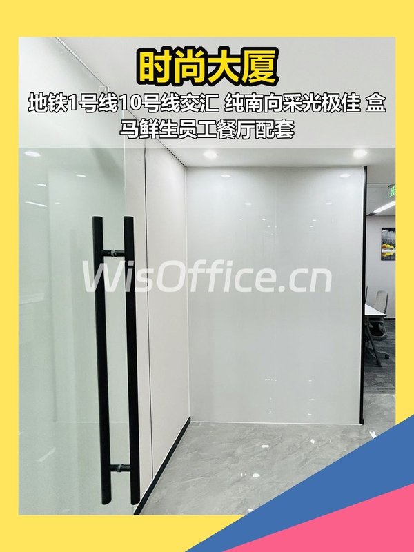 CBD光华路现房 168平 南向采光 3隔断12工位 - 首图