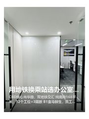 用地铁换乘站选办公室，准没错 - 缩略图 1