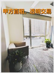 CBD时尚大厦 258平 西南向采光好 双地铁 - 缩略图 1