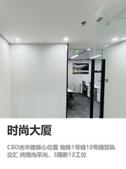 通勤30分钟真没问题的，别往下看了 - 缩略图 1