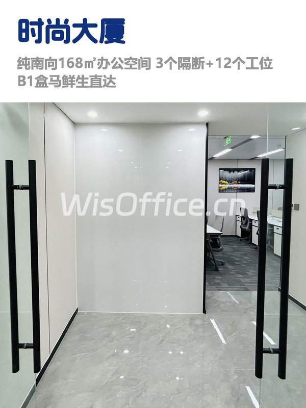 CBD光华路，租金低至一杯咖啡钱 - 首图