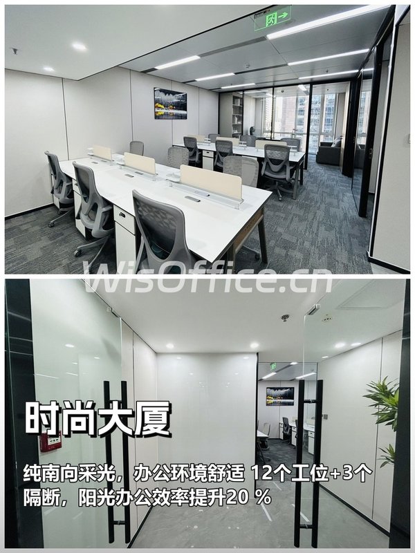 推荐时尚大厦168平纯南向采光好 - 首图