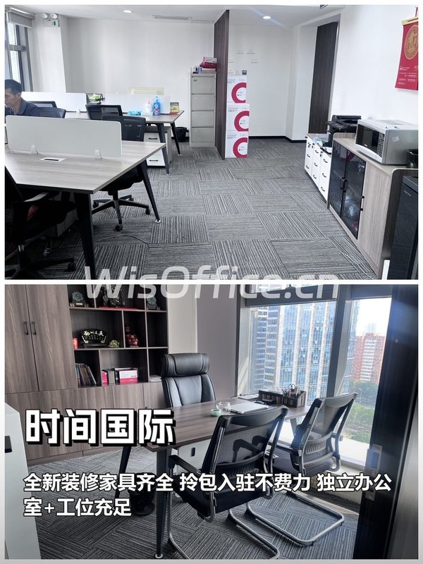 三元桥97平现房 全新装修 2个独立办公室 - 首图