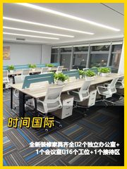 三元桥196平办公空间 2个独立办公室 - 缩略图 1