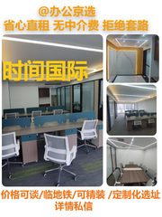 真房｜时间国际 |198平｜现代简约 - 缩略图 1