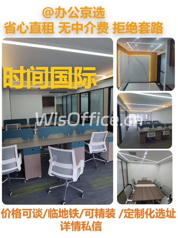 真房｜时间国际 |198平｜现代简约 - 首图