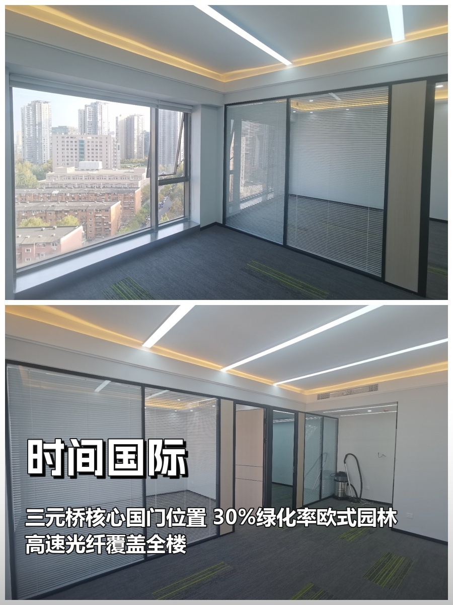 三元桥写字楼如何留住外企人才？