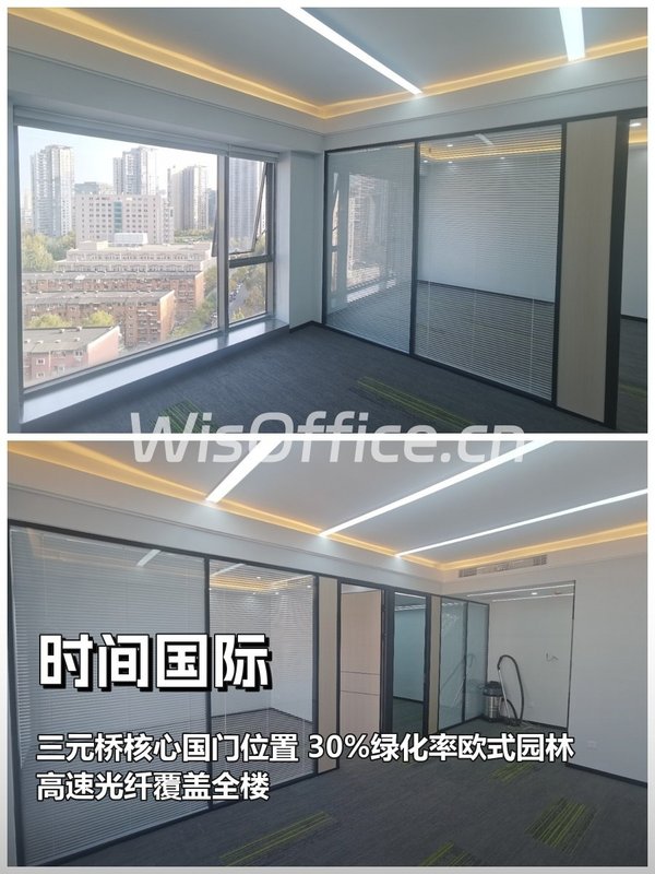 三元桥写字楼如何留住外企人才？ - 首图