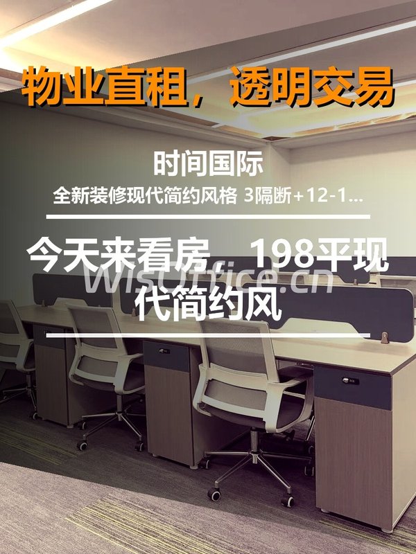 今天来看房，198平现代简约风 - 首图