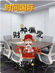 三元桥办公如何平衡国际视野与本地舒适？ - 缩略图 1