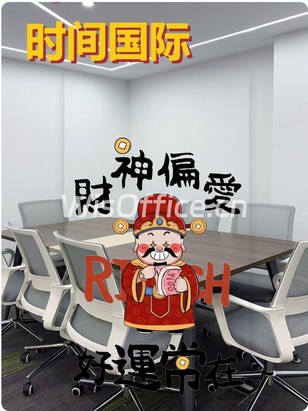 三元桥办公如何平衡国际视野与本地舒适？ - 首图