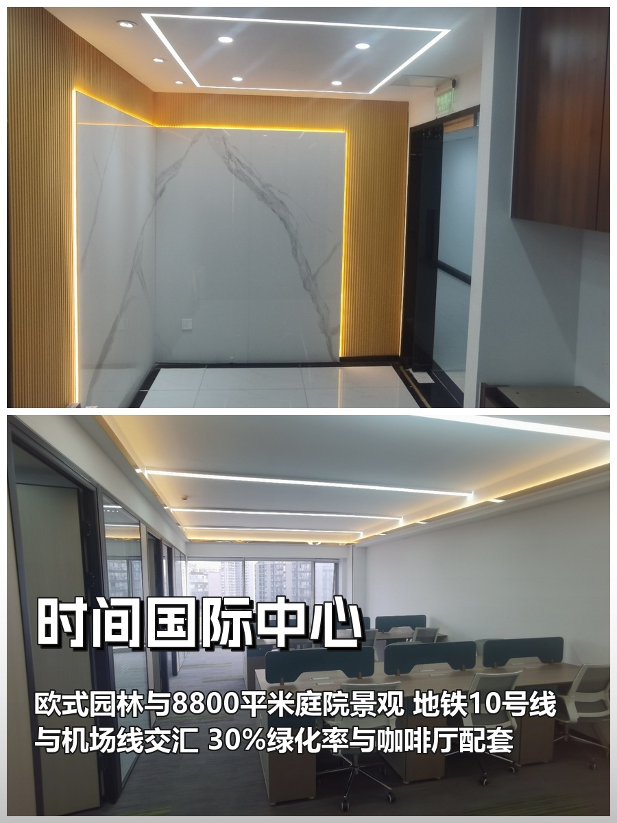 三元桥写字楼如何留住国际团队？