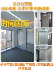 真房｜时间国际 |138平｜现代简约 - 缩略图 1