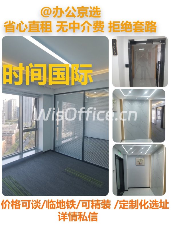 真房｜时间国际 |138平｜现代简约 - 首图