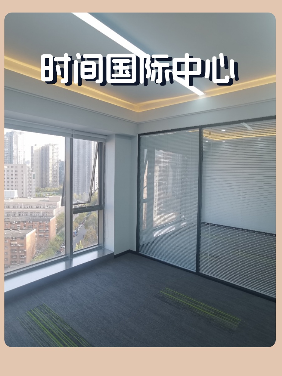 国门之畔寻静地，三元桥畔觅远图