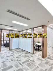 昆泰国际256平现房 双地铁 带家具 - 缩略图 1