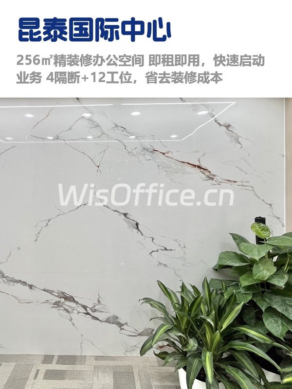 朝阳门精装空间，租金低至一杯咖啡钱 - 首图