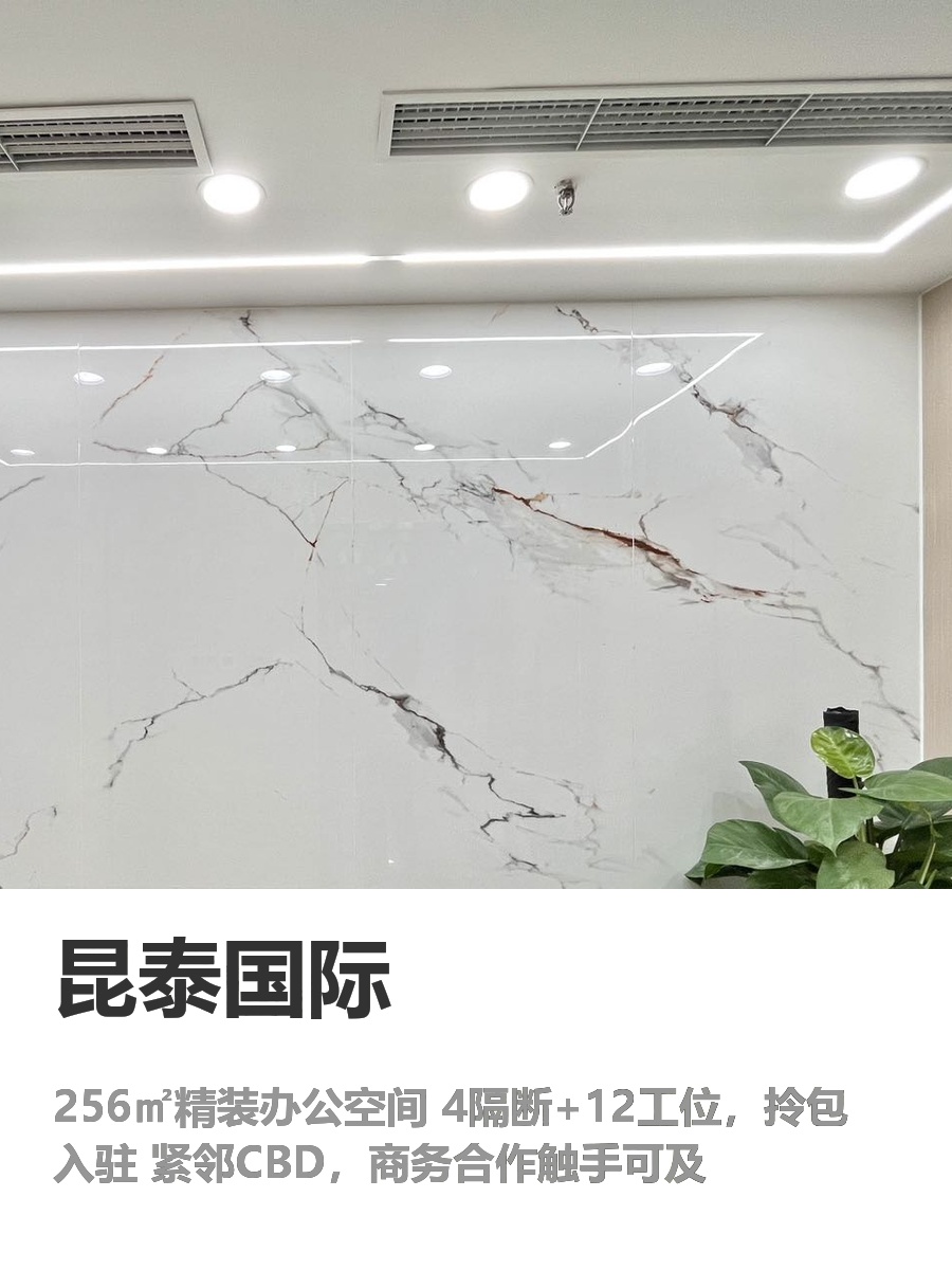 换到朝阳门，合作机会翻倍