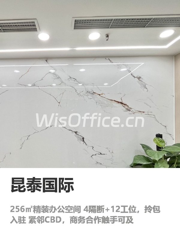 换到朝阳门，合作机会翻倍 - 首图