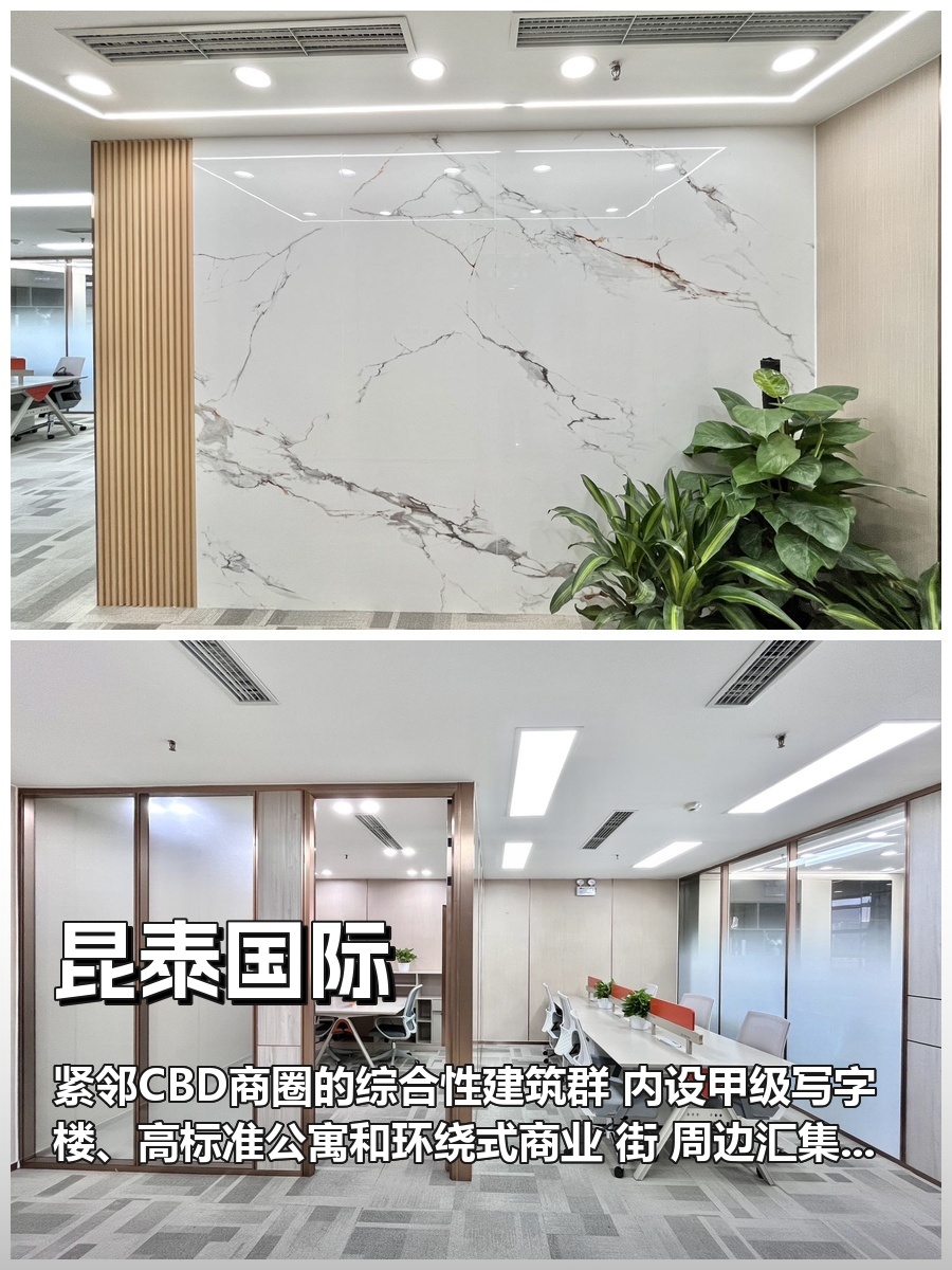 三年内如何选写字楼才能留住人才？