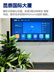 朝阳门地标楼，租金低至一杯咖啡价 - 缩略图 1