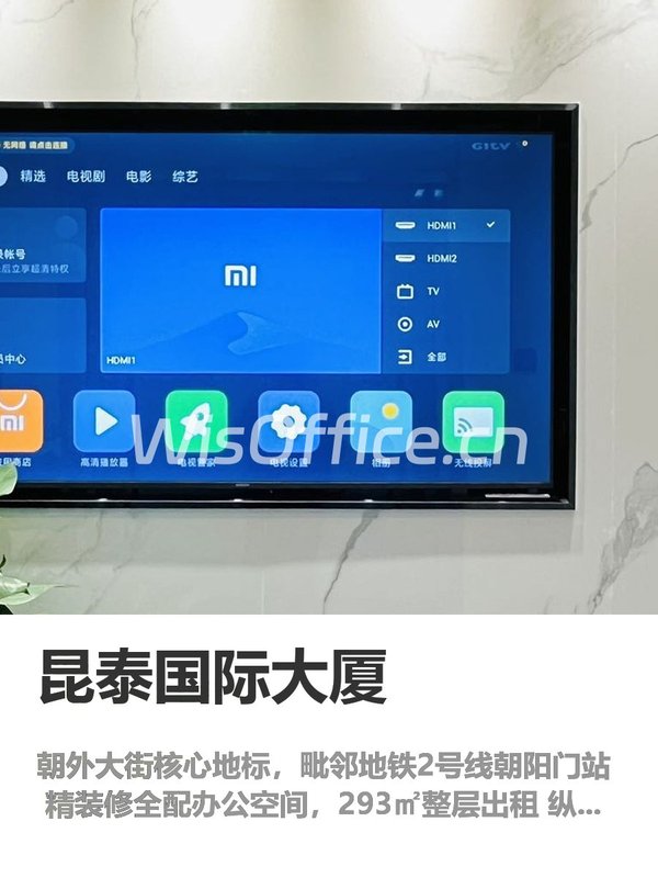 当年没选朝阳门，公司白“丢”百万订单 - 首图