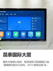 当年没选朝阳门，公司白“丢”百万订单 - 缩略图 1