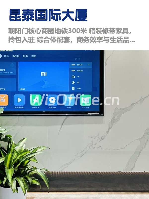 朝阳门独栋，租金低至两杯咖啡价 - 首图