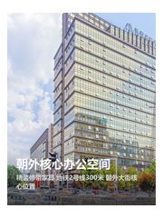 朝外核心办公空间 - 缩略图 1