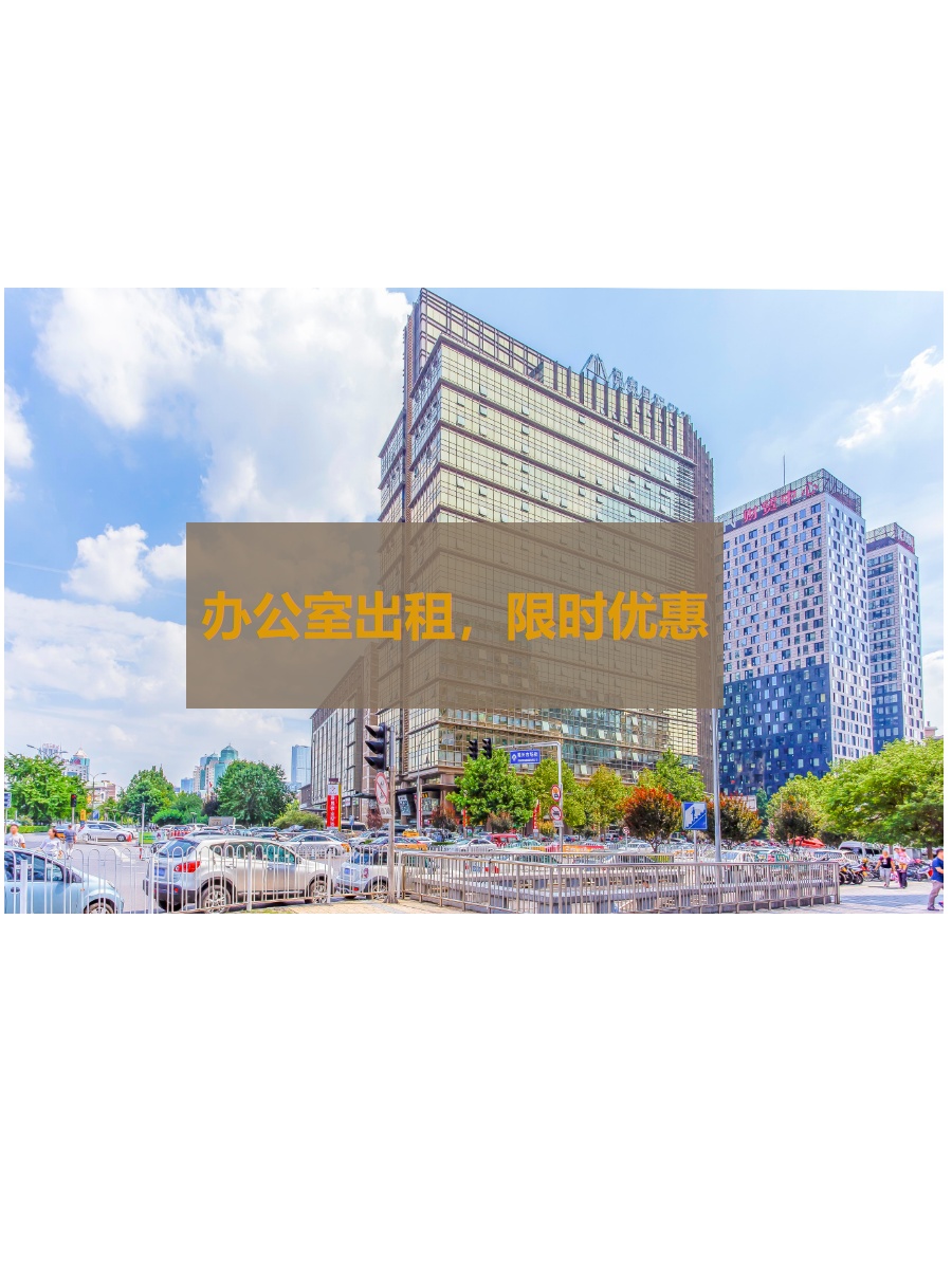 朝外核心必看：立体峡谷办公新体验