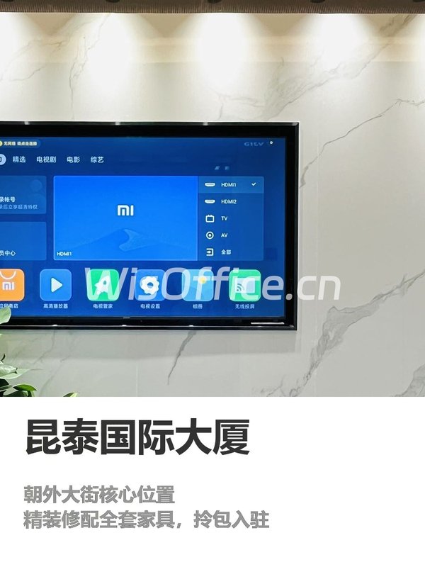 朝阳门300米地铁，省下半年装修费 - 首图