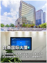 如何在CBD找到工作与生活的平衡点？ - 缩略图 1