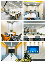 朝阳门核心，租金低至一顿午餐价 - 缩略图 1