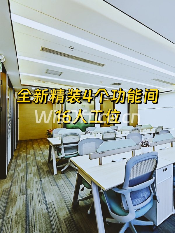 朝外核心225平办公空间，采光好配套全 - 首图