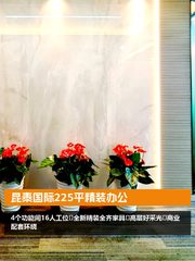 昆泰国际225平精装办公 - 缩略图 1