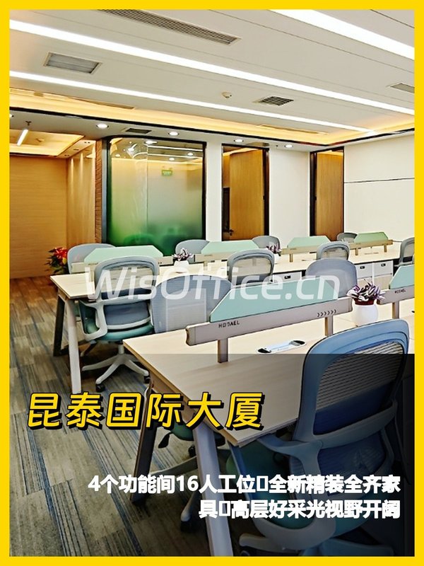 朝外核心225平精装办公空间 - 首图