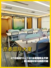 朝外核心225平精装办公空间 - 缩略图 1