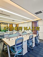 昆泰国际大厦225平 精装好采光 - 缩略图 1