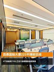 昆泰国际大厦225平精装空间 - 缩略图 1