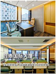 朝外大街，这座楼藏着什么秘密？ - 缩略图 1