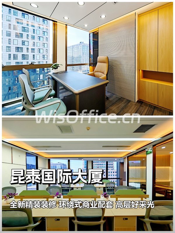 朝外大街，这座楼藏着什么秘密？ - 首图