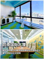 朝外商圈如何留住年轻团队？ - 缩略图 1