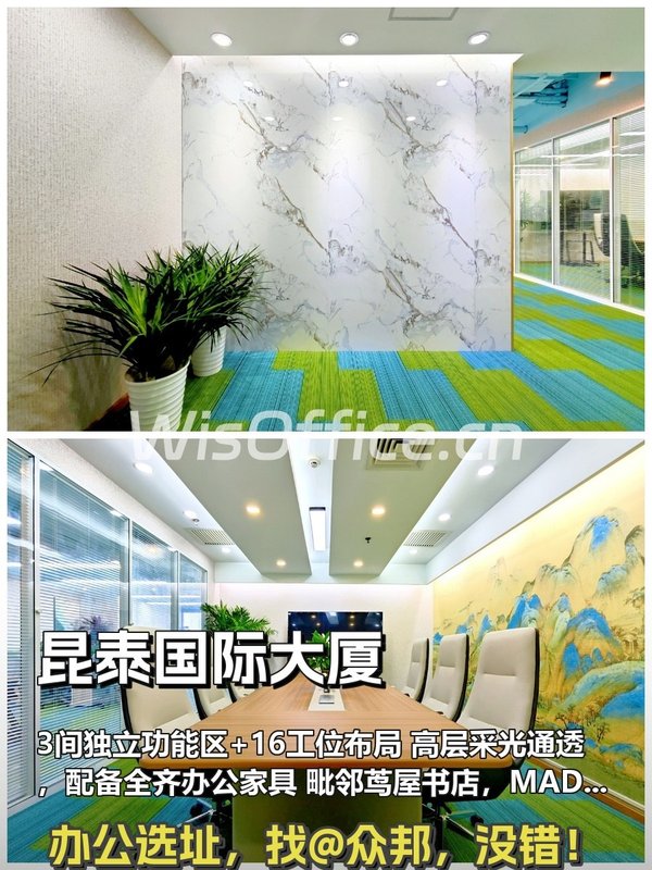 朝外核心 216㎡ 层高3米 全新精装 - 首图