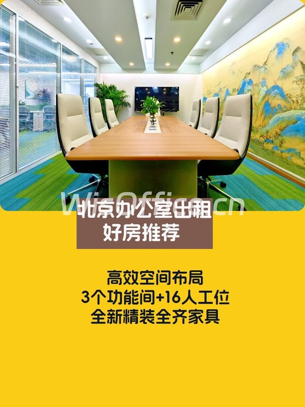 昆泰国际大厦 | 216㎡高效办公空间？ - 首图