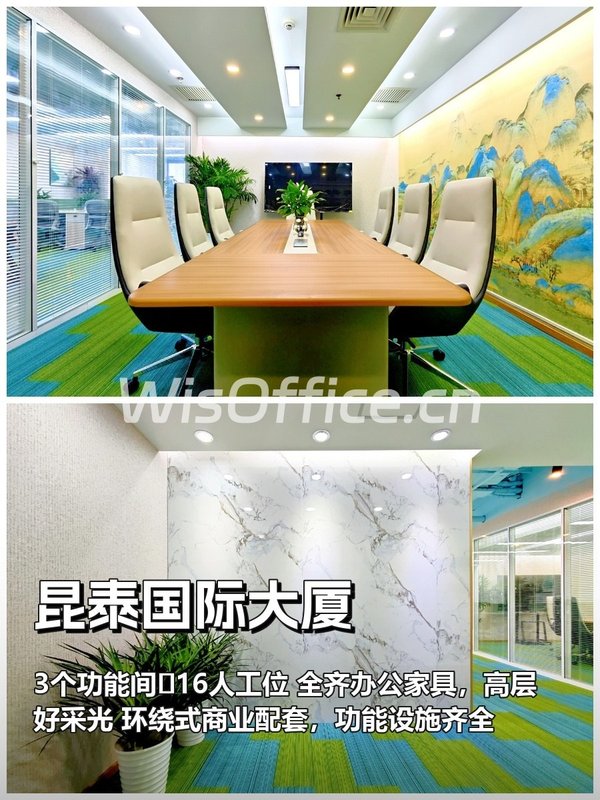 推荐朝外216㎡全新精装高层好采光 - 首图