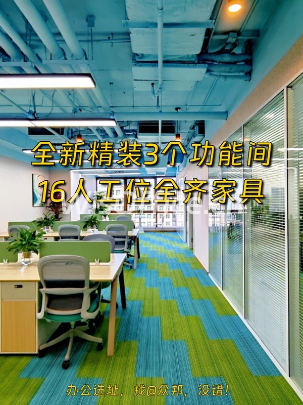 朝外大街216㎡ 高层采光好 - 首图