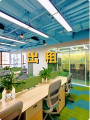 朝外大街这座楼，竟见证时代变迁？ - 缩略图 1