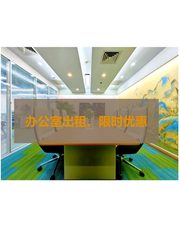 朝外核心必看：216平精装空间自带商业配套 - 缩略图 1