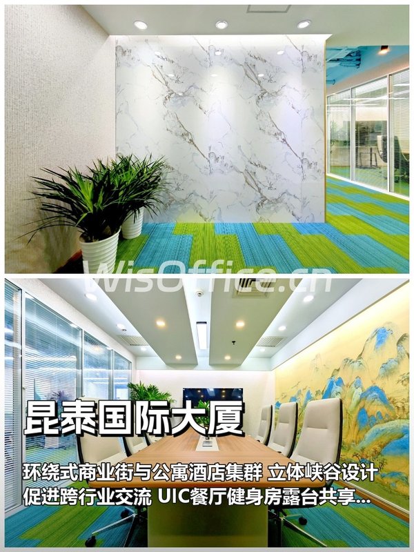 如何在朝外大街找到团队幸福感？ - 首图